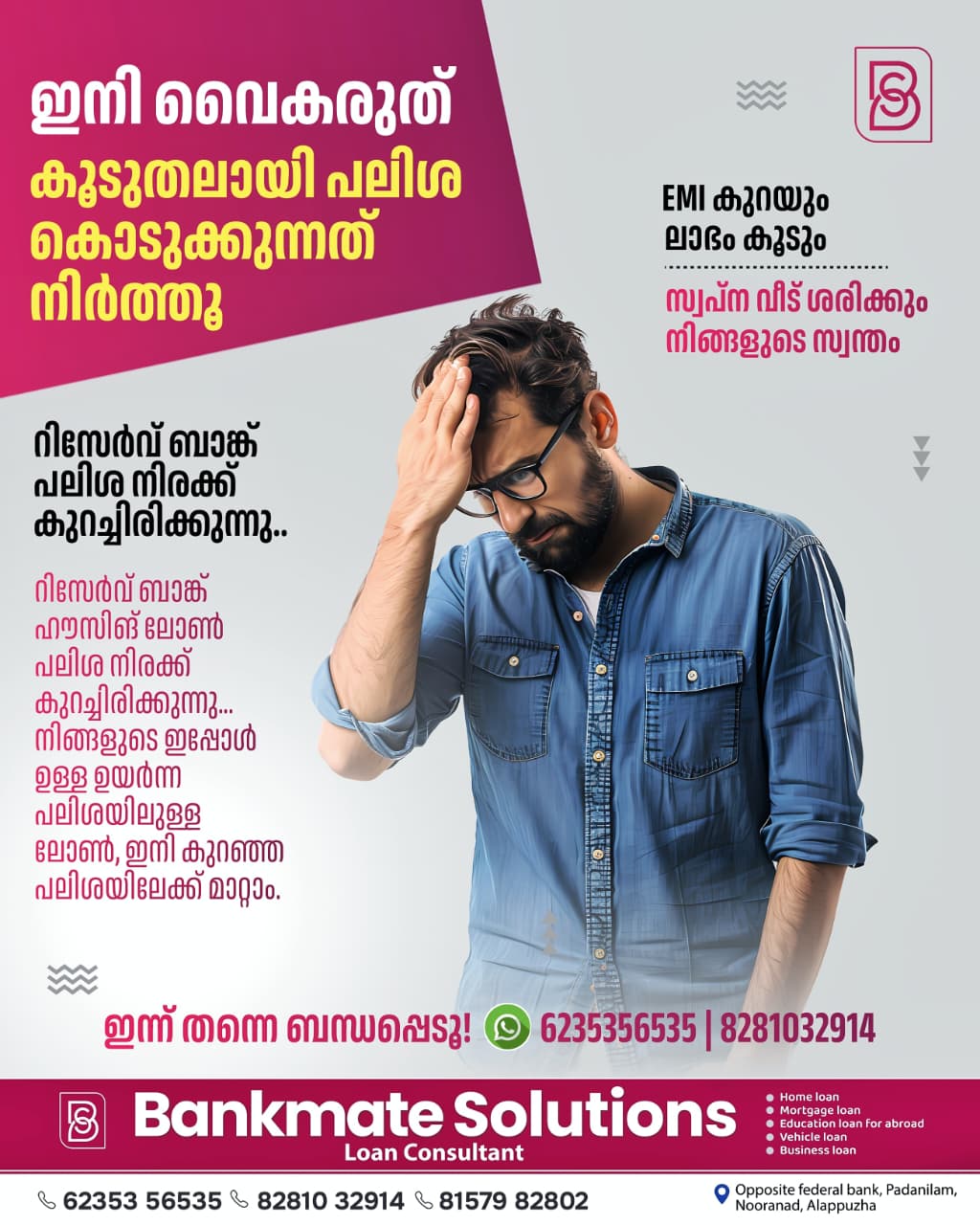 Financial Relief Services